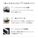 ベッドフレーム フレームのみ デイベッド ソファ 2way おしゃれ スタイリッシュ モダン アーバン 都会風 デザイン セミシングル 2人掛け 高級感 マットレス別売 【納期A】【jpk-kks-0026】