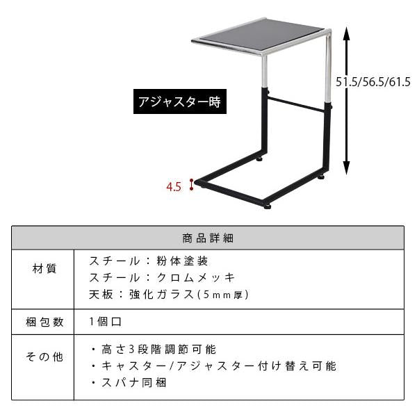 サイドテーブル ベッドサイド ソファサイド おしゃれ スタイリッシュ モダン アーバン 都会風 デザイン カフェテーブル シルバー ブラック 黒 天板 強化ガラス 【納期A】【jpk-kks-0027】