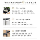 サイドテーブル ベッドサイド ソファサイド おしゃれ スタイリッシュ モダン アーバン 都会風 デザイン カフェテーブル シルバー ブラック 黒 天板 強化ガラス 【納期A】【jpk-kks-0027】