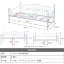 デイベッド ベッドフレーム 北欧 姫系 ヨーロピアン かわいい カフェ風 アイアン ソファーベッド ガーリー フェミニン 床下収納 高さ変更 白 ホワイト ピンク 【納期A】【jpk-lng-0002】