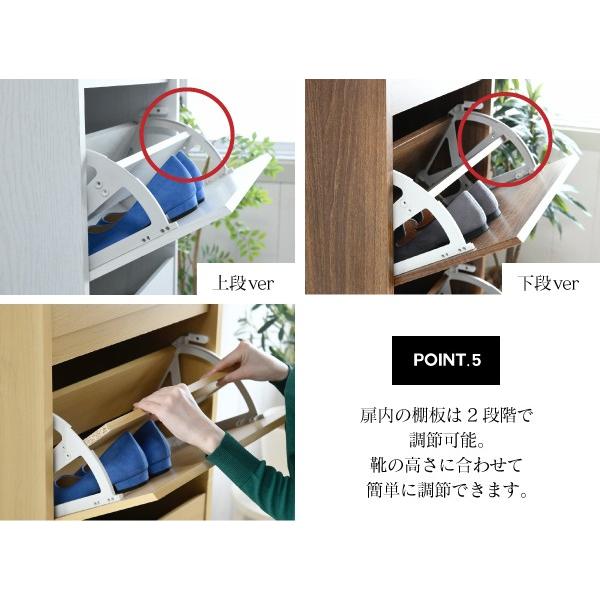 靴箱 スリム シューズラック シューズボックス 薄型 奥行 約30cm おしゃれ 北欧 玄関 省スペース ホワイト 靴箱収納 幅 約50cm コンパクト 縦長 下駄箱 シンプル 【納期A】【jpk-mhv-0017】