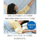 接触冷感 寝具 夏 ひんやり 敷きパッド 掛布団 タオルケット 涼しい 熱帯夜 寝苦しい 快適 節電 節約 エアコン代 電気代 枕 敷き布団カバー 掛け布団 抗菌 防臭 【納期A】【jpk-oot-0001】