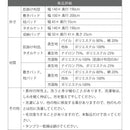 接触冷感 寝具 夏 ひんやり 敷きパッド 掛布団 タオルケット 涼しい 熱帯夜 寝苦しい 快適 節電 節約 エアコン代 電気代 枕 敷き布団カバー 掛け布団 抗菌 防臭 【納期A】【jpk-oot-0001】