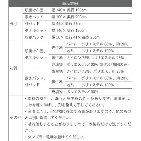 接触冷感 寝具 夏 ひんやり 敷きパッド 掛布団 タオルケット 涼しい 熱帯夜 寝苦しい 快適 節電 節約 エアコン代 電気代 枕 敷き布団カバー 掛け布団 抗菌 防臭 【納期A】【jpk-oot-0001】