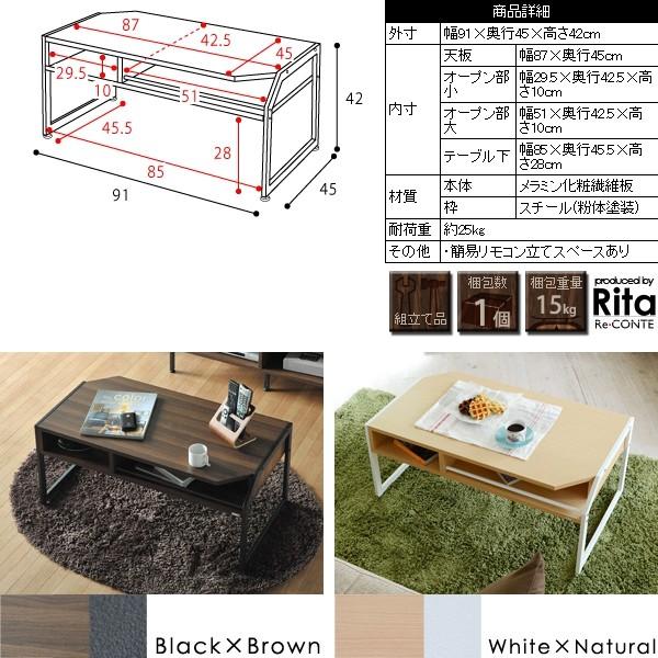センターテーブル 木製 スチール おしゃれ 収納スペース ローテーブル センターテーブル リビングテーブル 北欧 ナチュラル 【納期A】【jpk-rt-007】