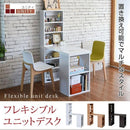 勉強机 シンプル デスク 大人用 パソコンデスク 組み合わせ 変形 大学生 中学生 子供 子ども デスク おしゃれ 収納 本棚 ラック 作業机 北欧 白 ホワイト 茶色 【納期A】【jpk-sgt-0124】