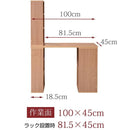 勉強机 シンプル デスク 大人用 パソコンデスク 組み合わせ 変形 大学生 中学生 子供 子ども デスク おしゃれ 収納 本棚 ラック 作業机 北欧 白 ホワイト 茶色 【納期A】【jpk-sgt-0124】