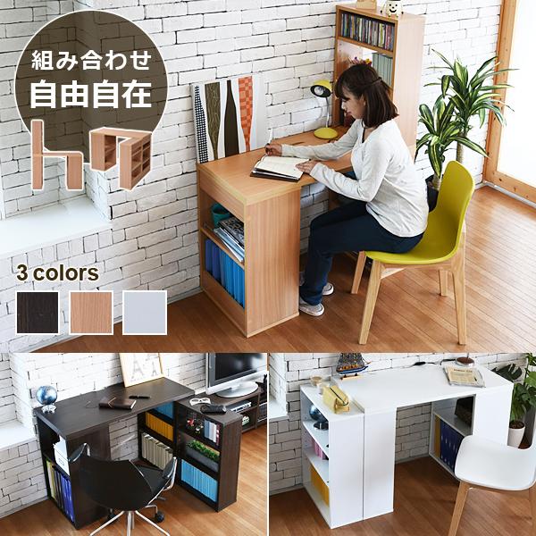 勉強机 シンプル デスク 大人用 パソコンデスク 組み合わせ 変形 大学生 中学生 子供 子ども デスク おしゃれ 収納 本棚 ラック 作業机 北欧 白 ホワイト 茶色 【納期A】【jpk-sgt-0124】