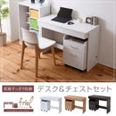 机 パソコンデスク チェスト 棚つき 収納 キャスター PCデスク 勉強机 事務机 学習机 シンプル 作業台 幅 100cm 引き出し サイドチェスト ワゴン 白 ホワイト 茶 【納期A】【jpk-sgt-0125】