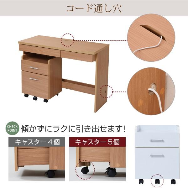 机 パソコンデスク チェスト 棚つき 収納 キャスター PCデスク 勉強机 事務机 学習机 シンプル 作業台 幅 100cm 引き出し サイドチェスト ワゴン 白 ホワイト 茶 【納期A】【jpk-sgt-0125】