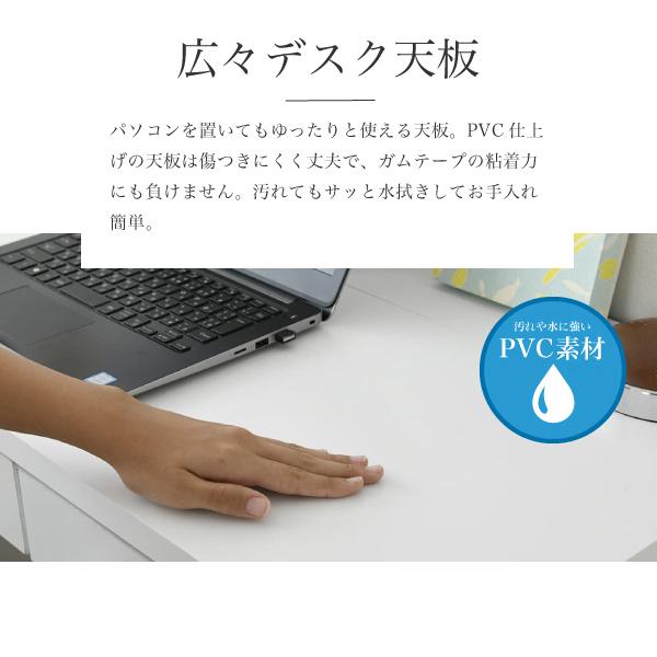 デスクセット 机 ラック チェスト 収納棚 キャスター付き パソコンデスク PC 勉強机 在宅 ワークテーブル テレワーク リモート A4サイズ 引き出し シンプル 【納期A】【jpk-sgt-0126】