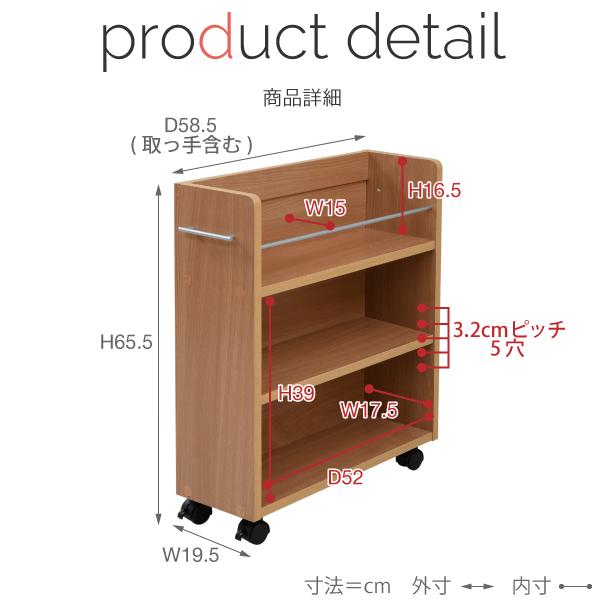 収納ラック 本棚 収納棚 スリム 薄型 コンパクト キャスター付き クローゼット 収納 押入れ すき間 隙間 サイドワゴン CD DVD 雑貨 省スペース ラック 本棚 【納期A】【jpk-sgt-0128】