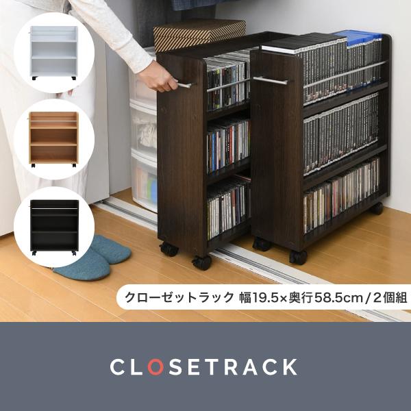 収納ラック 本棚 収納棚 スリム 薄型 コンパクト キャスター付き クローゼット 収納 押入れ すき間 隙間 サイドワゴン CD DVD 雑貨 省スペース ラック 本棚 【納期A】【jpk-sgt-0128】