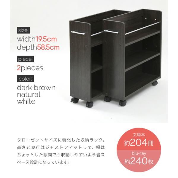 収納ラック 本棚 収納棚 スリム 薄型 コンパクト キャスター付き クローゼット 収納 押入れ すき間 隙間 サイドワゴン CD DVD 雑貨 省スペース ラック 本棚 【納期A】【jpk-sgt-0128】
