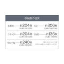 収納ラック 本棚 収納棚 スリム 薄型 コンパクト キャスター付き クローゼット 収納 押入れ すき間 隙間 サイドワゴン CD DVD 雑貨 省スペース ラック 本棚 【納期A】【jpk-sgt-0128】