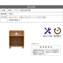 収納 棚 キャスター付き 収納ラック ワイド 幅広 本棚 クローゼット 押入れ すき間 隙間 日用品 雑貨類 サイドラック キッチン収納 サイドワゴン CD収納 DVD収納 【納期A】【jpk-sgt-0129】