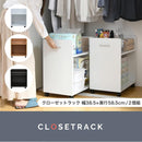 収納 棚 キャスター付き 収納ラック ワイド 幅広 本棚 クローゼット 押入れ すき間 隙間 日用品 雑貨類 サイドラック キッチン収納 サイドワゴン CD収納 DVD収納 【納期A】【jpk-sgt-0129】