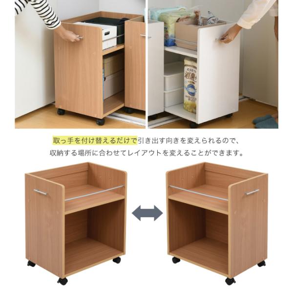 収納 棚 キャスター付き 収納ラック ワイド 幅広 本棚 クローゼット 押入れ すき間 隙間 日用品 雑貨類 サイドラック キッチン収納 サイドワゴン CD収納 DVD収納 【納期A】【jpk-sgt-0129】
