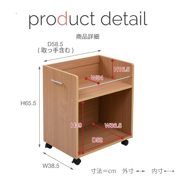 収納 棚 キャスター付き 収納ラック ワイド 幅広 本棚 クローゼット 押入れ すき間 隙間 日用品 雑貨類 サイドラック キッチン収納 サイドワゴン CD収納 DVD収納 【納期A】【jpk-sgt-0129】