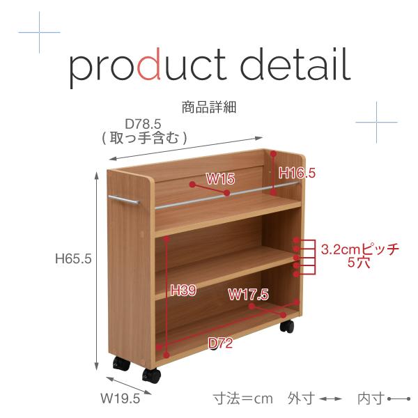 収納棚 収納ラック ワイド 幅広 キャスター付き スリム クローゼット 押入れ収納 すき間収納 隙間収納 本棚 キッチンラック ワゴン 日用品 雑貨類 サイドラック 【納期A】【jpk-sgt-0130】