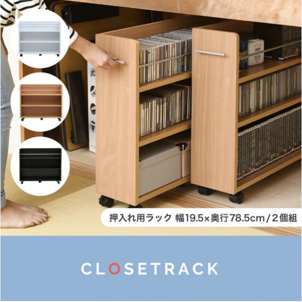 収納棚 収納ラック ワイド 幅広 キャスター付き スリム クローゼット 押入れ収納 すき間収納 隙間収納 本棚 キッチンラック ワゴン 日用品 雑貨類 サイドラック 【納期A】【jpk-sgt-0130】