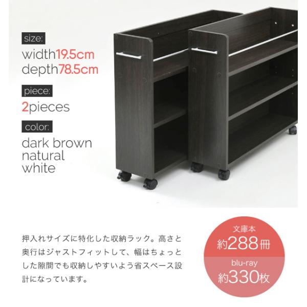 収納棚 収納ラック ワイド 幅広 キャスター付き スリム クローゼット 押入れ収納 すき間収納 隙間収納 本棚 キッチンラック ワゴン 日用品 雑貨類 サイドラック 【納期A】【jpk-sgt-0130】