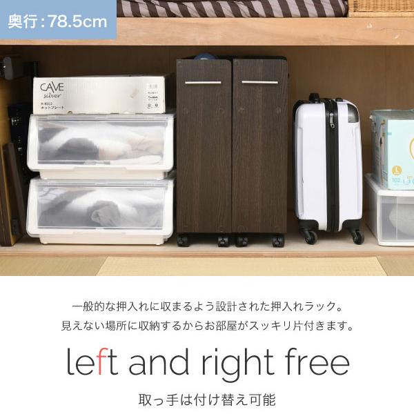 収納棚 収納ラック ワイド 幅広 キャスター付き スリム クローゼット 押入れ収納 すき間収納 隙間収納 本棚 キッチンラック ワゴン 日用品 雑貨類 サイドラック 【納期A】【jpk-sgt-0130】