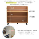 収納棚 収納ラック ワイド 幅広 キャスター付き スリム クローゼット 押入れ収納 すき間収納 隙間収納 本棚 キッチンラック ワゴン 日用品 雑貨類 サイドラック 【納期A】【jpk-sgt-0130】