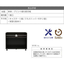 収納棚 収納 ラック ワイド 幅広 キャスターつき クローゼット 押入れ キッチン リビング ベッドサイド ソファサイド デスク横 本棚 マルチラック ワゴン 【納期A】【jpk-sgt-0131】