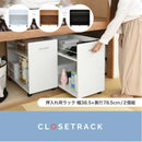 収納棚 収納 ラック ワイド 幅広 キャスターつき クローゼット 押入れ キッチン リビング ベッドサイド ソファサイド デスク横 本棚 マルチラック ワゴン 【納期A】【jpk-sgt-0131】