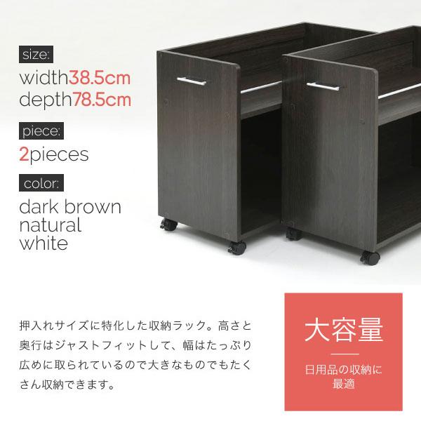 収納棚 収納 ラック ワイド 幅広 キャスターつき クローゼット 押入れ キッチン リビング ベッドサイド ソファサイド デスク横 本棚 マルチラック ワゴン 【納期A】【jpk-sgt-0131】