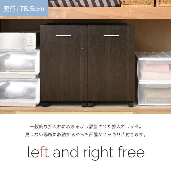 収納棚 収納 ラック ワイド 幅広 キャスターつき クローゼット 押入れ キッチン リビング ベッドサイド ソファサイド デスク横 本棚 マルチラック ワゴン 【納期A】【jpk-sgt-0131】