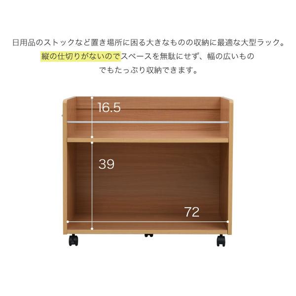 収納棚 収納 ラック ワイド 幅広 キャスターつき クローゼット 押入れ キッチン リビング ベッドサイド ソファサイド デスク横 本棚 マルチラック ワゴン 【納期A】【jpk-sgt-0131】