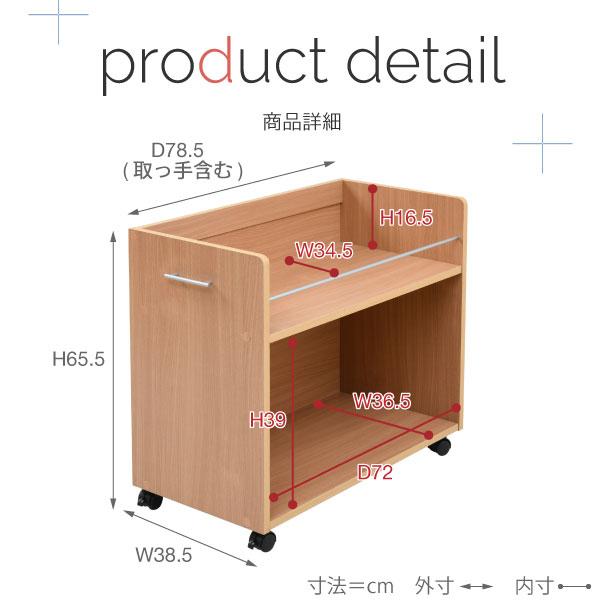 収納棚 収納 ラック ワイド 幅広 キャスターつき クローゼット 押入れ キッチン リビング ベッドサイド ソファサイド デスク横 本棚 マルチラック ワゴン 【納期A】【jpk-sgt-0131】