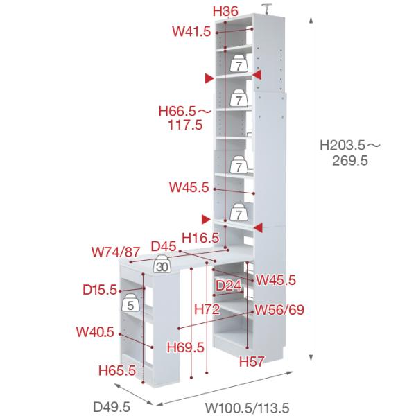 デスク 机 本棚 上置き セット 棚付き 一体型 木製 突っ張り オープンラック 収納棚 壁 オフィス 書斎 防災 天井 つっぱり スリム コンパクト 省スペース 大容量 【納期A】【jpk-sgt-0133】