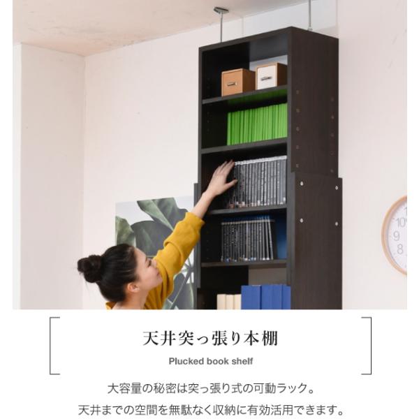 デスク 机 本棚 上置き セット 棚付き 一体型 木製 突っ張り