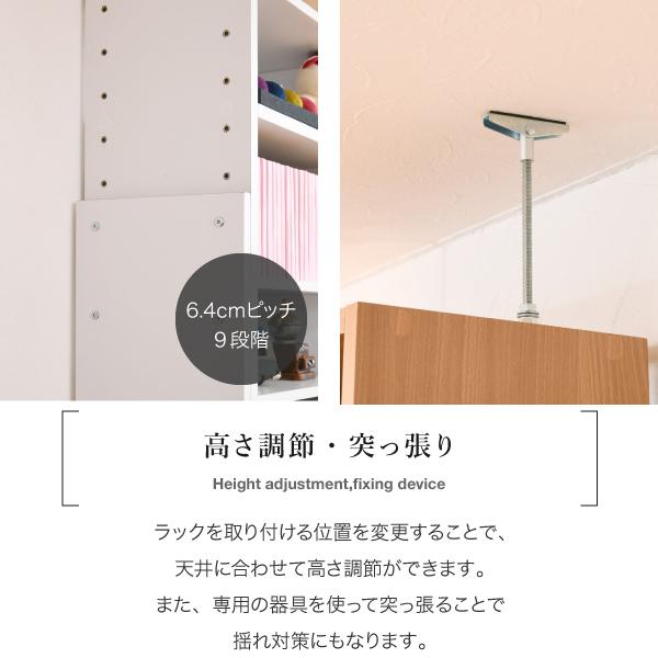 デスク 机 本棚 上置き セット 棚付き 一体型 木製 突っ張り オープンラック 収納棚 壁 オフィス 書斎 防災 天井 つっぱり スリム コンパクト 省スペース 大容量 【納期A】【jpk-sgt-0133】