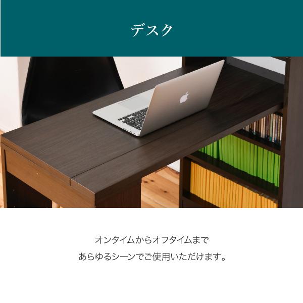 デスク 机 本棚 上置き セット 棚付き 一体型 木製 突っ張り オープンラック 収納棚 壁 オフィス 書斎 防災 天井 つっぱり スリム コンパクト 省スペース 大容量 【納期A】【jpk-sgt-0133】