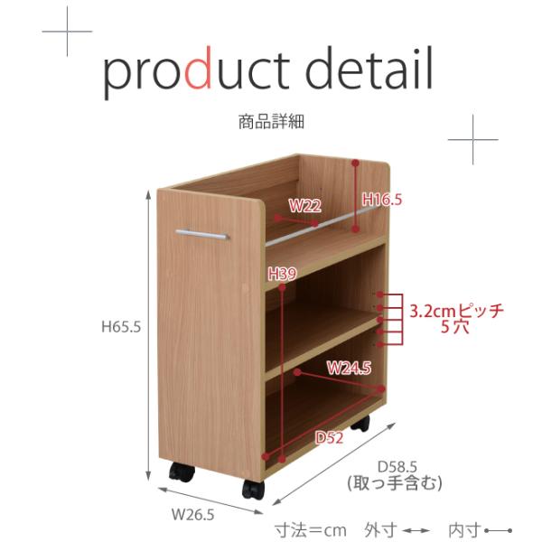 収納ラック クローゼット 押入れ すき間収納 隙間収納 キャスター付き サイドラック 棚 キッチン収納 サイドワゴン CD収納 DVD収納 省スペース 薄型 ラック 本棚 【納期A】【jpk-sgt-0136】