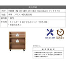 収納ラック クローゼット 押入れ すき間収納 隙間収納 キャスター付き サイドラック 棚 キッチン収納 サイドワゴン CD収納 DVD収納 省スペース 薄型 ラック 本棚 【納期A】【jpk-sgt-0136】