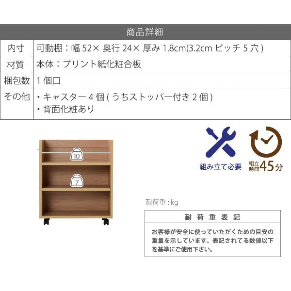 収納ラック クローゼット 押入れ すき間収納 隙間収納 キャスター付き サイドラック 棚 キッチン収納 サイドワゴン CD収納 DVD収納 省スペース 薄型 ラック 本棚 【納期A】【jpk-sgt-0136】