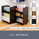 収納ラック クローゼット 押入れ すき間収納 隙間収納 キャスター付き サイドラック 棚 キッチン収納 サイドワゴン CD収納 DVD収納 省スペース 薄型 ラック 本棚 【納期A】【jpk-sgt-0136】