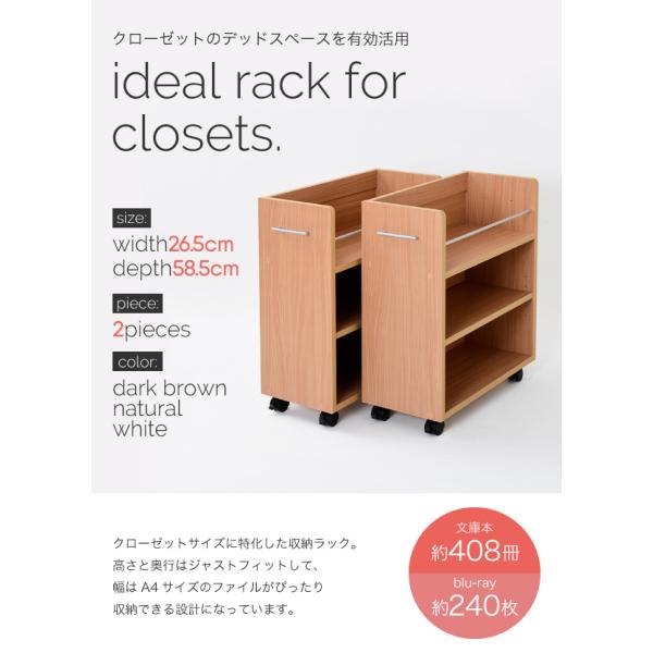 収納ラック クローゼット 押入れ すき間収納 隙間収納 キャスター付き サイドラック 棚 キッチン収納 サイドワゴン CD収納 DVD収納 省スペース 薄型 ラック 本棚 【納期A】【jpk-sgt-0136】