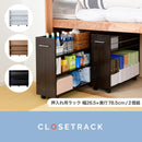 収納ラック キャスターつき サイドラック 押入れ収納 リビング 玄関 飾り棚 クローゼット 押入れ 隙間収納 すき間収納 キッチン収納 ワゴン CD収納 DVD収納 本棚 【納期A】【jpk-sgt-0137】