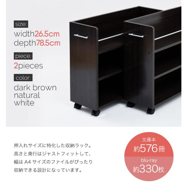 収納ラック キャスターつき サイドラック 押入れ収納 リビング 玄関 飾り棚 クローゼット 押入れ 隙間収納 すき間収納 キッチン収納 ワゴン CD収納 DVD収納 本棚 【納期A】【jpk-sgt-0137】