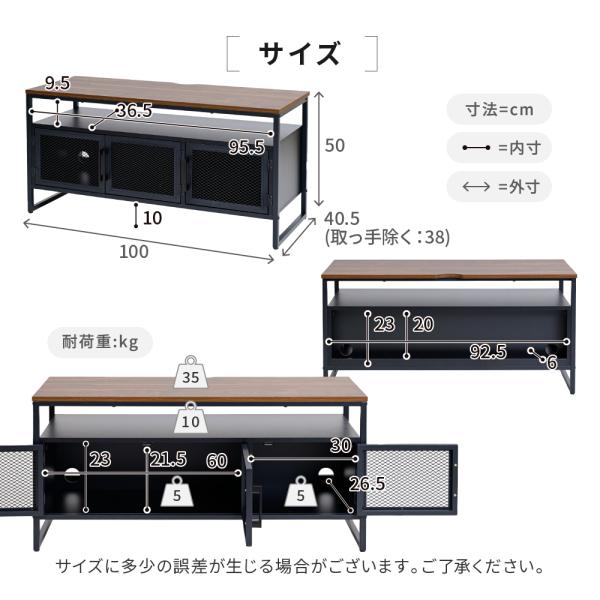 テレビ台 幅100cm インダストリアル ビンテージ風 レトロ アメリカン 扉付き メッシュ 金網 40インチ 40型 ローボード TV オープンラック 収納 おしゃれ 北欧 【納期A】【jpk-trt-0001】