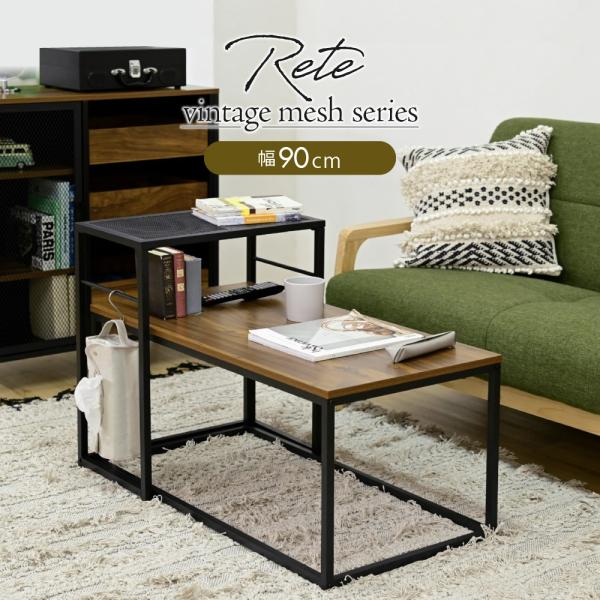 ネストテーブル ヴィンテージ風 ビンテージ デザイン インダストリアル 北欧 アメリカン おしゃれ スタイリッシュ 入れ子式 テーブル ローテーブル リビング 棚 【納期A】【jpk-trt-0003】