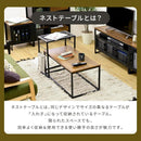 ネストテーブル ヴィンテージ風 ビンテージ デザイン インダストリアル 北欧 アメリカン おしゃれ スタイリッシュ 入れ子式 テーブル ローテーブル リビング 棚 【納期A】【jpk-trt-0003】