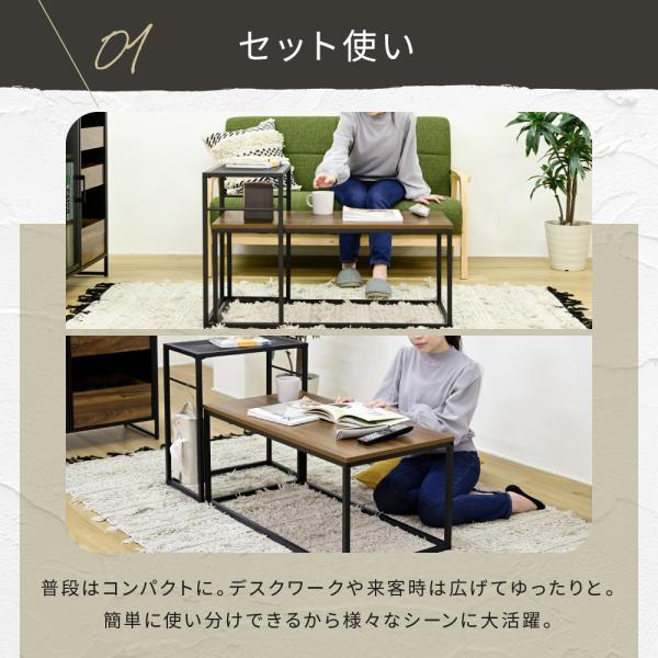 ネストテーブル ヴィンテージ風 ビンテージ デザイン インダストリアル 北欧 アメリカン おしゃれ スタイリッシュ 入れ子式 テーブル ローテーブル リビング 棚 【納期A】【jpk-trt-0003】