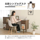 ワークデスク 机 一人用 1人 サイズ PCデスク パソコン 学習机 勉強 コンパクト 省スペース ひとり暮らし 一人暮らし 収納 引き出し A4対応 マガジンラック 【納期A】【jpk-trt-0005】